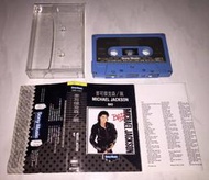 Michael Jackson 1987 Bad Taiwan 3rd Edition Cassette Tape