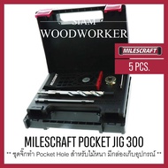 จิ๊กเจาะเอียง จิ๊กเจาะรู Milescraft 1326 Pocket Jig 300