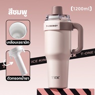 TKK แก้วเก็บความเย็น 1200ml พร้อมหลอดดูด แก้วกาแฟเคลือบเซรามิก กระติกน้ำแบบมีหูจับ สแตนเลส 316
