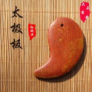 天然泗濱砭石太極型刮痧板陰陽魚按摩點穴撥筋棒加厚美容院刮痧板