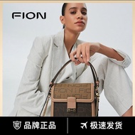 [2024 New Style] Fion/Fion Annie Small Square Bag Classic Presbyopia Light Luxury Handbag All-Match 