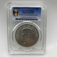 Pcgs đô la bạc Bạc thật giả tiền bạc Nhân Dân tệ mặt trời YAT sen tượng 21 năm đô la bạc ba con chim