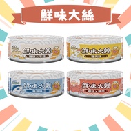 [Yuan] Meatball World Cat Umami Staple Food Cans Canned 80g