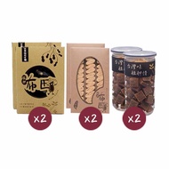 Taiwan Classic Tea Food Set (Fabric Smell Peanut Candy 2 Box + Crispy Peanut Candy + Fine Angle 2 Ca