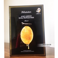 JM Solution Royal Propolis Mask