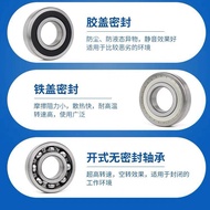 Luoyang Bearing LYC Deep Groove Ball Bearing 6200 6201 6202 6203 6204 6205 E-RZ Proxy DKQF