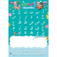 POSTER ANA MUSLIM - POSTER MENULIS - ALIF BA TA PERTAMAKU