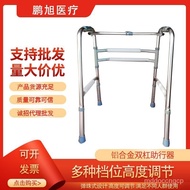 ST/🎫Aluminum Alloy Parallel Bars Walking Aid Elderly Foldable Walking Aid Crutch Chair Walking Stick Walking Stick Armre