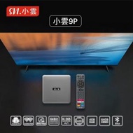 SVICLOUD - 小雲盒子9P 4+64GB 8K 第9代 旗艦級網絡機頂盒 (香港行貨)