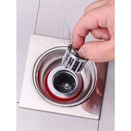 Mini water drain filter, floor drain filter, sink filter, water drain cover