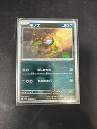 ptcg單首龍大師球閃
