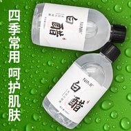 Ready Stock #[] NINR 3.5 Degree Beauty White Vinegar Liquid Face Wash Vinegar Beauty Dedicated Vineg