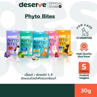 Deserve Phyto Bites  ขนมแมวรูปแบบใหม่  ฟรีซดรายจากเนื้อแท้และผักผลไม้ 5 สี 30g