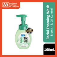 Hada Labo Blemish and Oil Control Hydrating Foaming Wash (160ml)