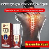 Authentic lumbar position type cold compress gel spray cervical spine spray knee pain lumber spine s
