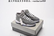 耐吉 Nike Air Jordan 11 Retro GS “Gamma Blue” AJ11 籃球款