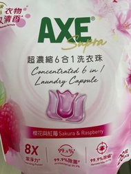 AXE 超濃縮6合1洗衣珠 Concentrated 6 in 1 Laundry Capsule