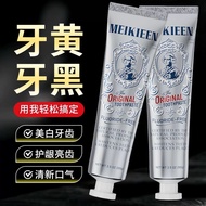British Classic Whitening Toothpaste Fresh Breath Tooth Yellow Stains 100ml Repair Glaze Anti-Cavity