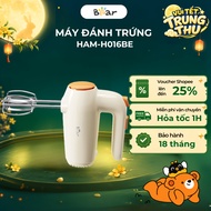 [LIVE] Bear HAM-H016BE Mini Handheld Egg Beater, 125W Capacity, 5 Beating Speeds,