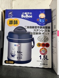 bubee保溫飯壺