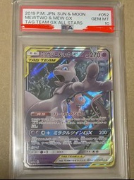 PSA10 PSA Mewtwo & Mew GX Tag Team All Stars PSA 10 超夢 超夢夢 夢幻 夢夢 sm12a 052