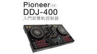 Pioneer DJ 先锋 DJ控制器（DDJ-400）