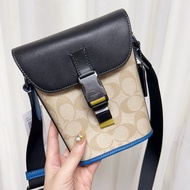 Sonia _ Usa Korea Coach French Fries Pack