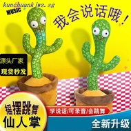 Talking Cactus Toy Funny Singing Mimicking Talking Toy Repeating Cactus Toy That Repeats What You Sa