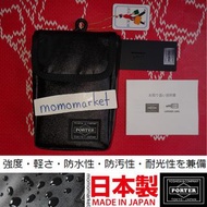 PORTER pouch 防潑水腰包 兩用細腰袋 2way small waist bag hip phone camera 輕便相機手機腰掛包 PORTER TOKYO JAPAN