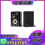 『挖掘收藏』高價： 二手音響設備，HiFi 音響，喇叭，唱片機，歐美喇叭，前級后級，膽機，CD機，解碼機 ，擴音機等等