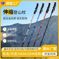 Cleye Aluminum Alloy Trekking Pole Three-Section Trekking Pole Type Trekking Pole Trekking Pole