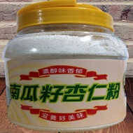 [Almond Brother Almond Flour] -- Pumpkin Seed Flour