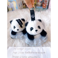 Panda Keychain Blue Skirt Lace Pattern From Chengdu.
