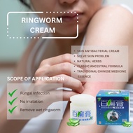 [SG INSTOCKS] BUNDLE OF 10x 百癣膏 BAIXUANGAO Antibacterial Herbal Cream for psoriasis, dermatitis, eczema, and itching