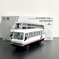 1: 64 First Car Bus Collection Ornaments Red Flag CA630 Premium Touring Vehicle Model Tuoyi Alloy Cl