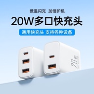 Charger 20W Dual Port Gallium Nitride Suitable for iPhone15 Fast Charging Head Huawei Apple Xiaomi M