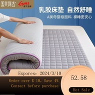 superior productsGome Genuine Selection Thick Latex Mattress Cushion Household Tatami Mat Quilt Mattress Bottom Dormitor