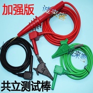 厃Kyoritsu KYORITSU insulation resistance tester 3125A test line high voltage probe 7264 72