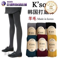 韓國ksox褲襪羊毛女森系秋冬加長日系彈力緊身性感豎條紋內搭褲襪
