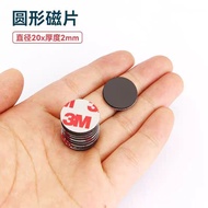 磁片 拼豆工具2.6mm拼豆 2cm Round Magnetic Sticker Thickness 2MM [20 Pcs] 拼 豆豆 套装