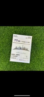 香港本地上網卡 77GB(CSL)