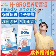 【BUY3FREE1】New 营养增高钙  30's Chewable/ 祛湿 2hers3 可可代餐 meal EXP2027.6