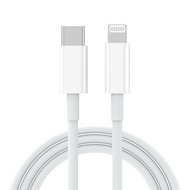 FUPAI | 30W PD Fast Charging Cable for iPhone & iPad 2m WHLK