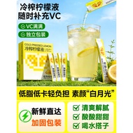 Lemon Juice Concentrate Cold Squeeze Lemon Liquid Concentrate Juice Instant Drink Juice Juice Juice 