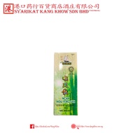 新香港 - 喉风散 / NCHK HOU FENG SAN (4G)