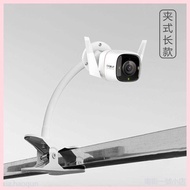 Suitable For TAPO Surveillance Camera C310 Perforation-Free Bracket Wall Sticker Accessories Extende