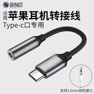 Suitable for Apple 16 Shield Adapter Industrial Agricultural K Baowang Silver iphone16 15 Mobile Pho