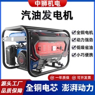 Small Gasoline Generator 3kw/5kw/8kw Portable Household Emergency Order Three-Phase Generator Set 22