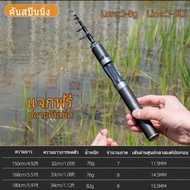 คันตกปลา UL สไลด์ คาร์บอนสีดำ Spincast Fishing Reel Telescopic Fishing Rod พกพา34เซน เวท3-6กรัม