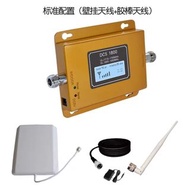 DCS 1800 訊號增強器
